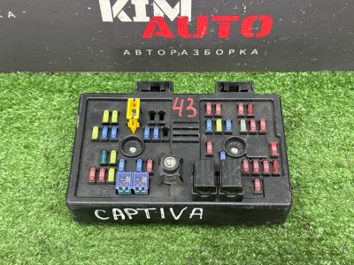 Блок предохранителей салонный Chevrolet Captiva