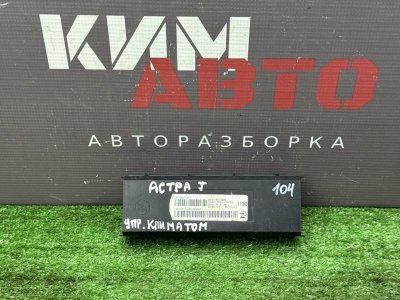 Блок электронный Opel Astra J