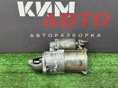 Стартер Opel Astra J