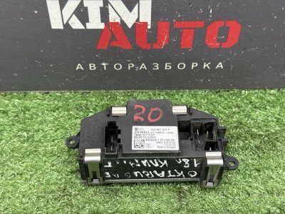 Резистор отопителя Skoda Octavia A5