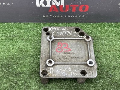 Кронштейн компрессора кондиционера Peugeot 206