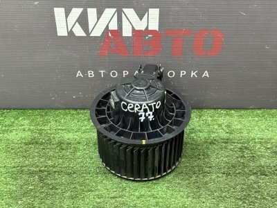 Мотор печки Kia Cerato 2