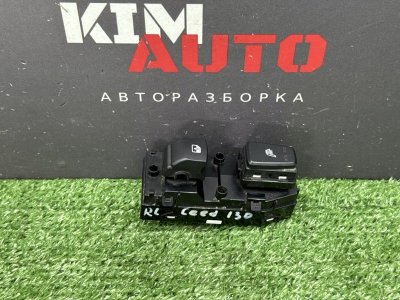 Кнопка стеклоподъемника Kia Ceed 3 2021 SW