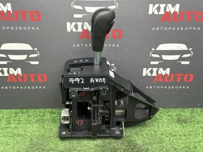 Кулиса АКПП Ford Focus 2