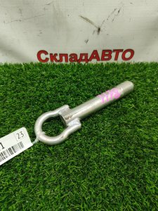 Крюк буксировочный Toyota AVENSIS 2012 ZRT272