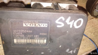 Блок ABS Volvo S40 / V50 / C30