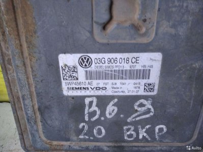 Эбу двигателя Volkswagen Passat B6