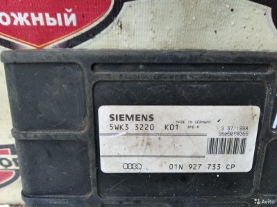 Блок управления АКПП Audi A4 B5 01N927733CP