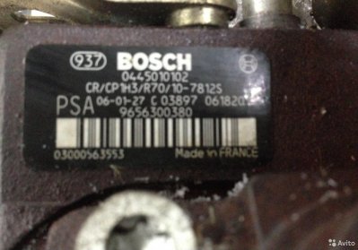 Тнвд Mazda 3, 2006г. 1.6л. турбо дизель bosch