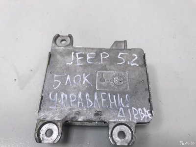 Блок управления Airbag Jeep Grand Cheeroke ZJ 5.2