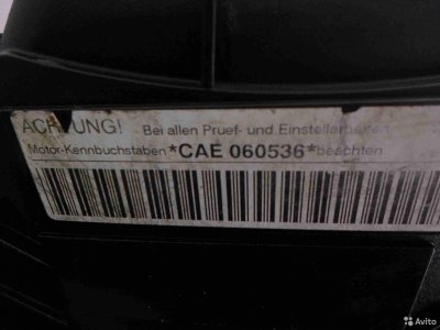 Двс Audi A4 B8 (8K2) 2007 - 2015г 2.0л бензин CAE