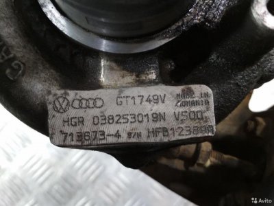 Турбина Volkswagen Sharan 2003-2010 г. 1.9л.дизель