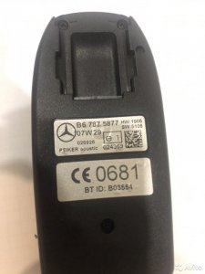 Блютуз модуль Mercedes W 221