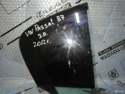 Пассат Б7 форточка двери задней правой 2012 год