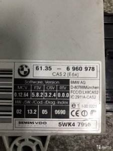 Блок управления CAS бмв 5 BMW 5 E60