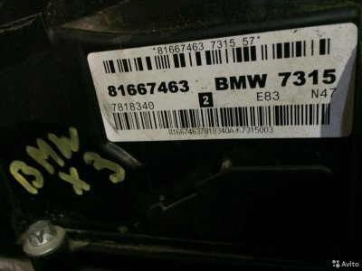 Гбц бмв BMW n47 2.0 дизель