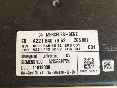 Блок управления пневмоподвеской Mercedes w221