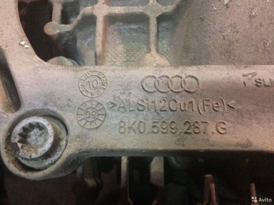 Редуктор задний Ауди Q5 Audi Q 5 2.0 CDN МКПП