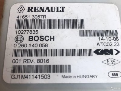 Блок полного привода Рено Дастер Renault Duster
