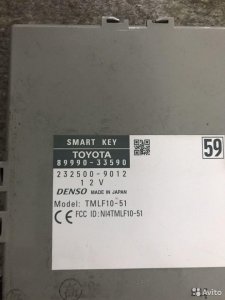 Блок Smart Key Toyota Camry 50 Тойота Камри 50 55