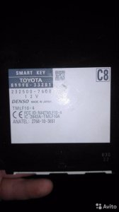 Блок Smart Key Toyota Camry 50 Тойота Камри 50 55