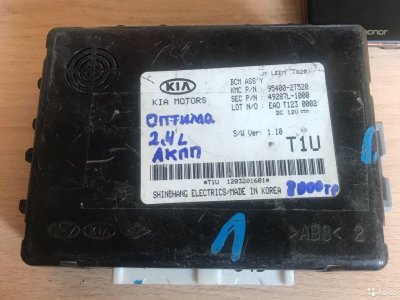 Блок комфорта Киа Оптима 3 Kia Optima 3