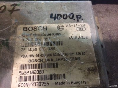 Блок управления Пежо 607 Peugeot 607