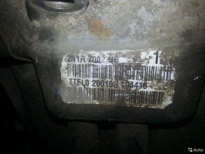 МКПП Ford Fusion (Форд Фьюжн ) 2N1R7002NE