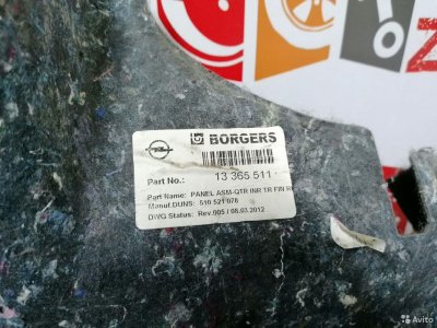 Обшивка багажника справа 13365511 Opel Astra 2013