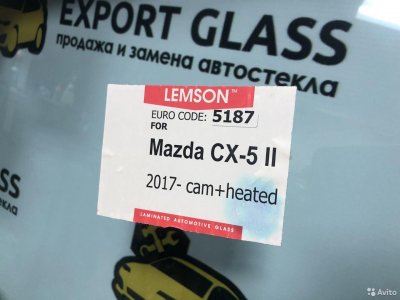 Лобовое стекло Mazda CX-5 II обогрев щеток, камера