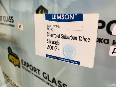 Лобовое стекло Chevrolet Suburban Tahoe Silverado