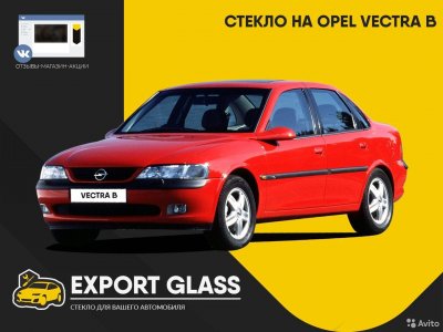 Стекло на Opel Vectra B