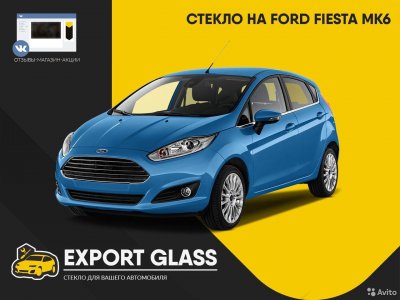 Стекло на Ford Fiesta MK6