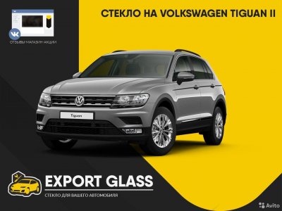 Стекло на VW Tiguan II