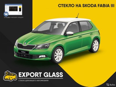 Стекло на Skoda Fabia III