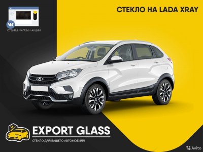 Стекло на LADA xray в Самаре