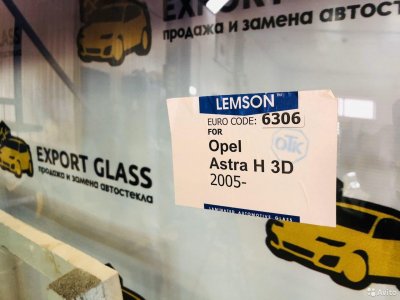 Лобовое стекло Opel Astra H 3D с датчиком дождя