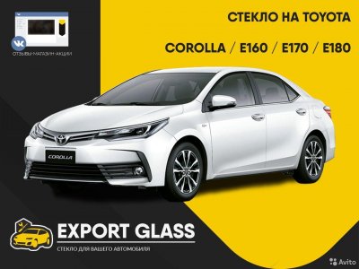 Стекло на toyota corolla / E160 / E170 / E180