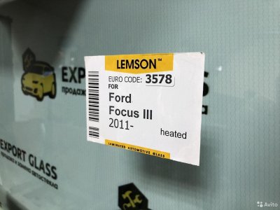 Лобовое стекло Ford Focus 3 (III) дд и обогрев