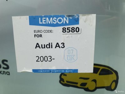 Лобовое стекло Audi A3 2003- SL-Lemson