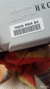 79600swae41ZA Блок управления климатом CR-V 3