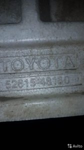 5261548160 Абсорбер бампера зад Toyota Highlander