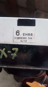 EH6661190B Блок управления климатом Mazda CX7