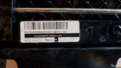 51163420528 Бардачок для BMW X3 E83