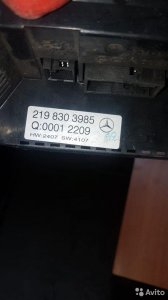 A2198303985 Блок управления климатом Mercedes CLS