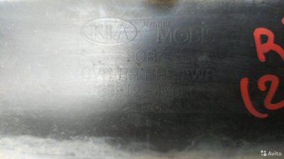 866122T110 Юбка заднего бампера Kia Optima 3