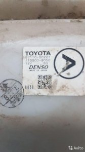 8711060221 Отопитель дополнительный Toyota LC100