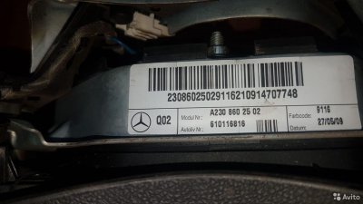 A2308602502 Air bag подушка рулевого колеса W219