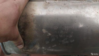 7L6253211P Глушитель банки VW Touareg