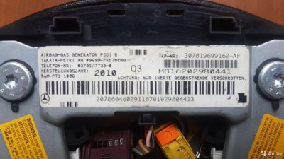 A0008605902 Air bag подушка рулевого колеса W207